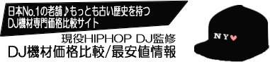 DJ@މir/ňl`HIPHOP DJďC